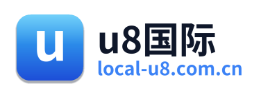 u8国际